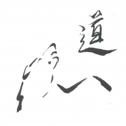 28.9.2024, 18:30 Uhr: "Laozi und der Wolf - Wölfe im Blickwinkel des Daoismus" - Vortrag + Performance Karin + Jun Zhang